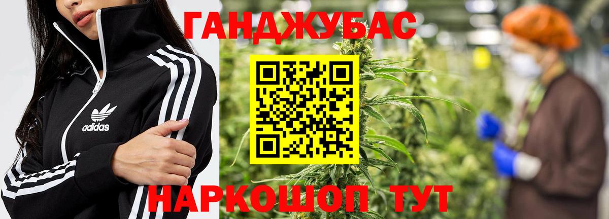 Бошки марихуана White Widow  Вход с VPN  Каннабис марихуана  Аша 